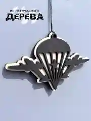 ВДВ, подарок десантнику, подвеска