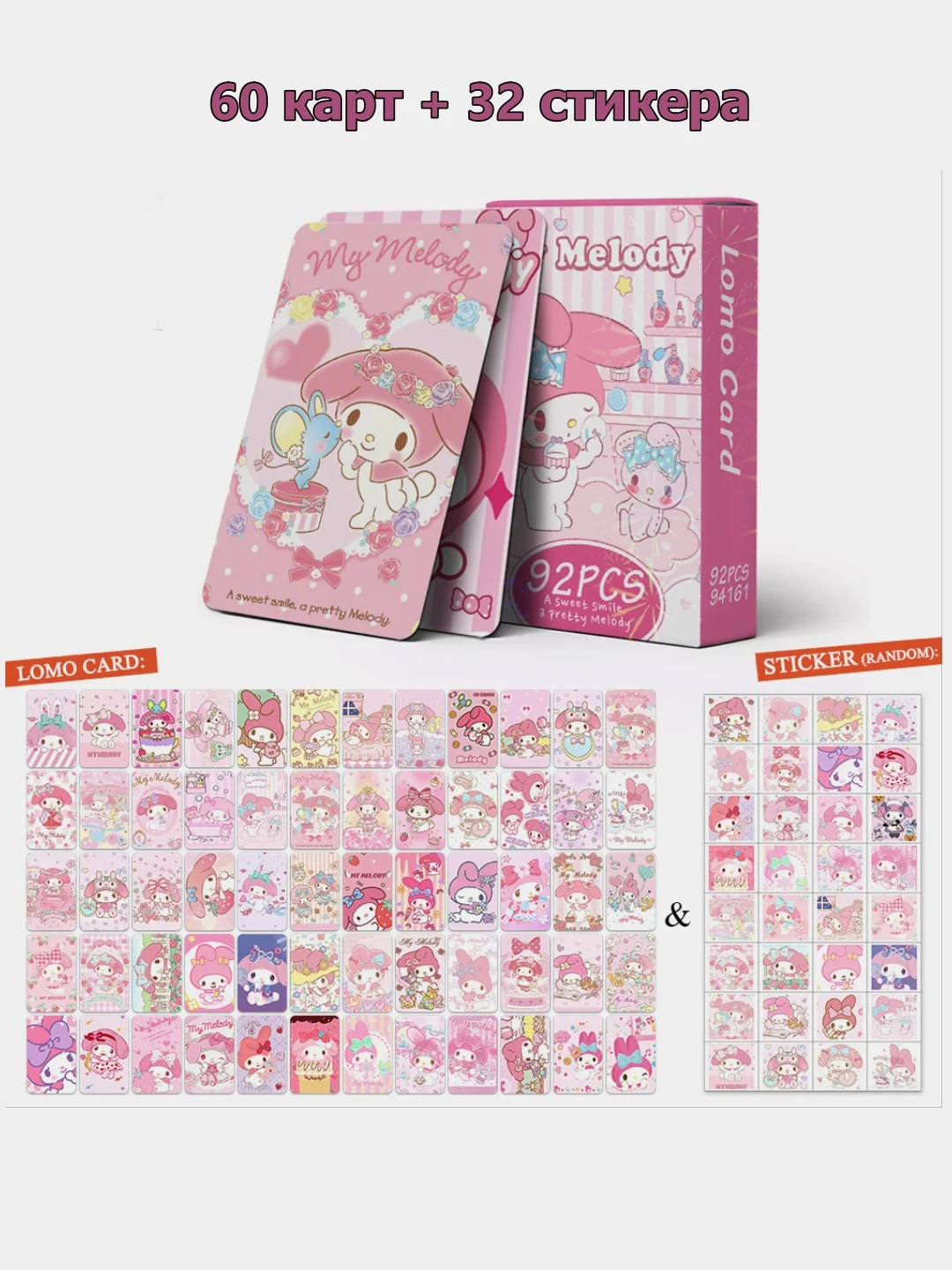 Коллекционные карточки аниме My melody, Kuromy, Hello Kitty, Sanrio, карты аниме Куроми