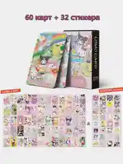 Коллекционные карточки аниме My melody, Kuromy, Hello Kitty, Sanrio, карты аниме Куроми