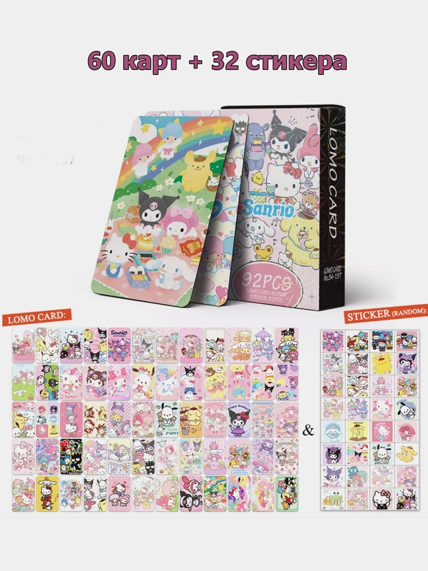 Коллекционные карточки аниме My melody, Kuromy, Hello Kitty, Sanrio, карты аниме Куроми