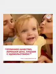 Молочная смесь Малютка 2, с 6 месяцев, 600г