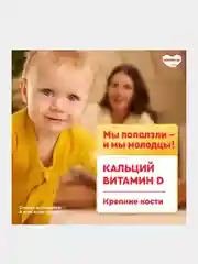 Молочная смесь Малютка 2, с 6 месяцев, 600г
