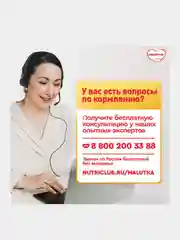 Молочная смесь Малютка 2, с 6 месяцев, 600г