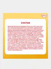 Молочная смесь Малютка 2, с 6 месяцев, 600г