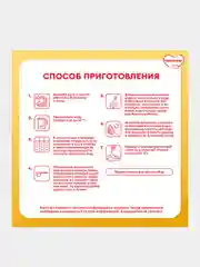 Молочная смесь Малютка 2, с 6 месяцев, 600г
