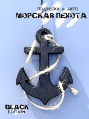 Морская Пехота ВМФ, подвеска Якорь