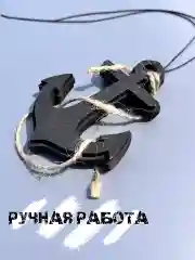 Морская Пехота ВМФ, подвеска Якорь