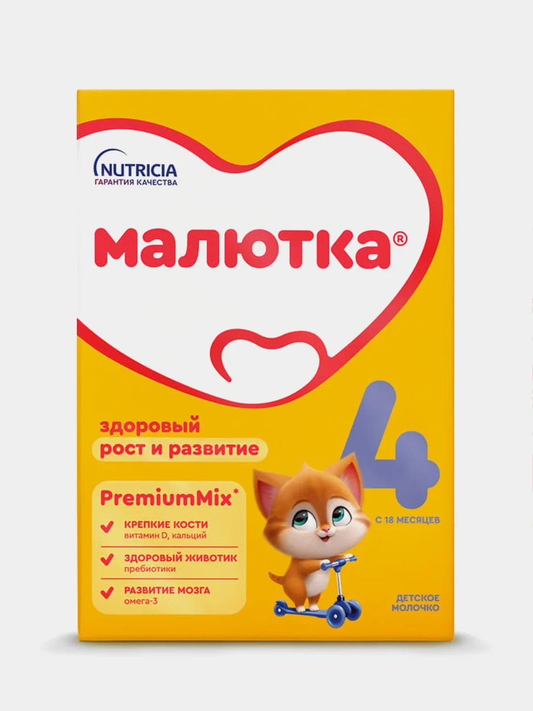 Молочко детское Малютка 4, с 18 месяцев, 600г