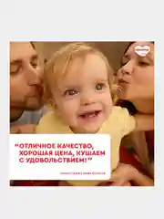 Молочко детское Малютка 4, с 18 месяцев, 600г