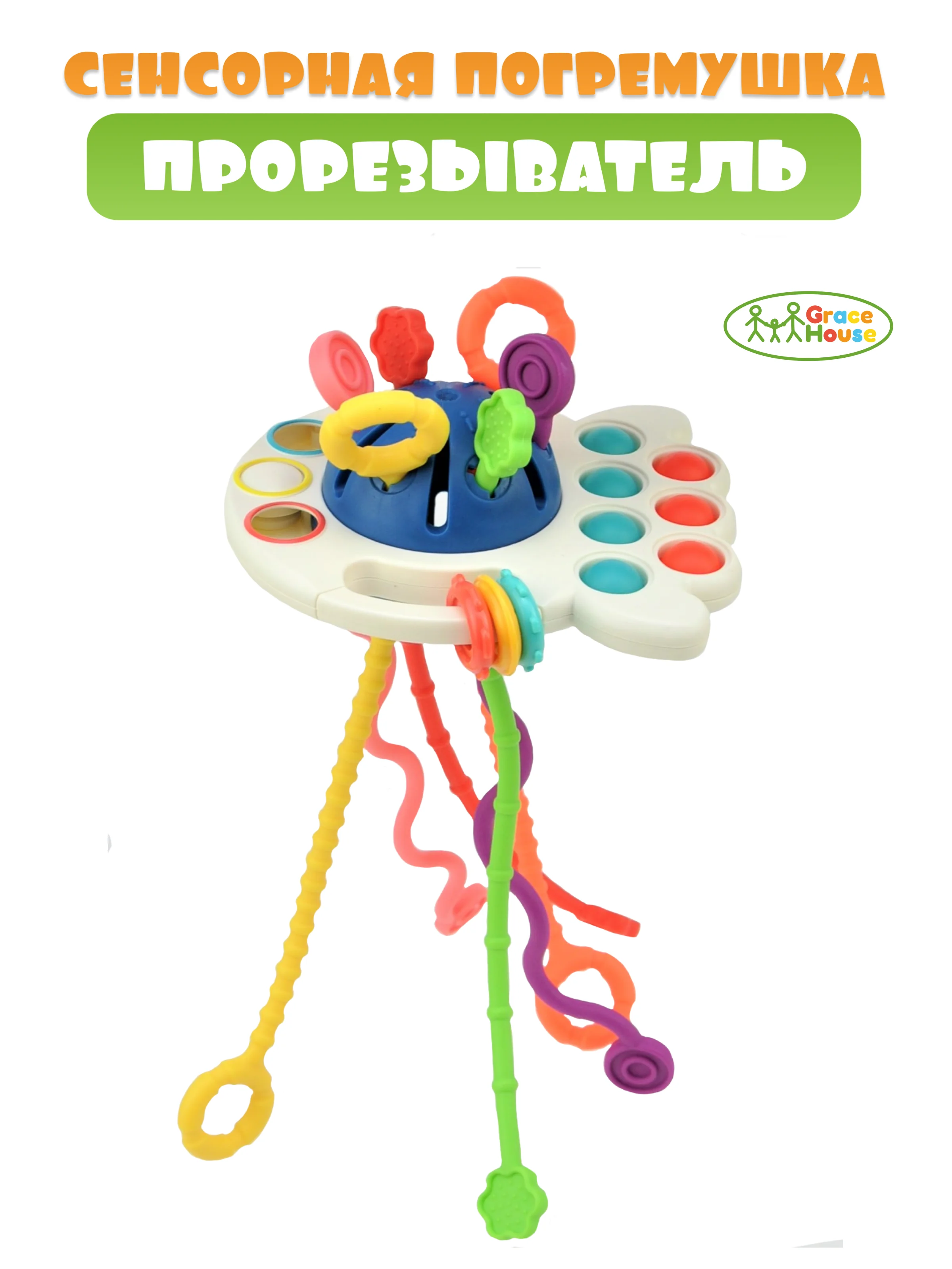 Синий развивающая сенсорная игрушка бизиборд дорожный для малышей