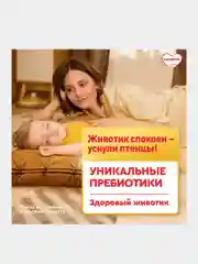 Молочная смесь Малютка 2, с 6 месяцев, 1200г