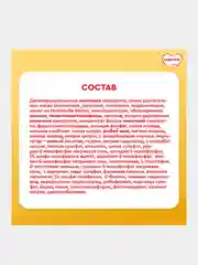 Молочная смесь Малютка 2, с 6 месяцев, 1200г