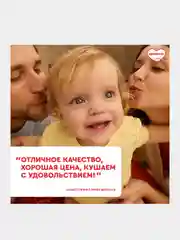 Молочная смесь Малютка 2, с 6 месяцев, 1200г