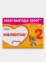 Молочная смесь Малютка 2, с 6 месяцев, 1200г