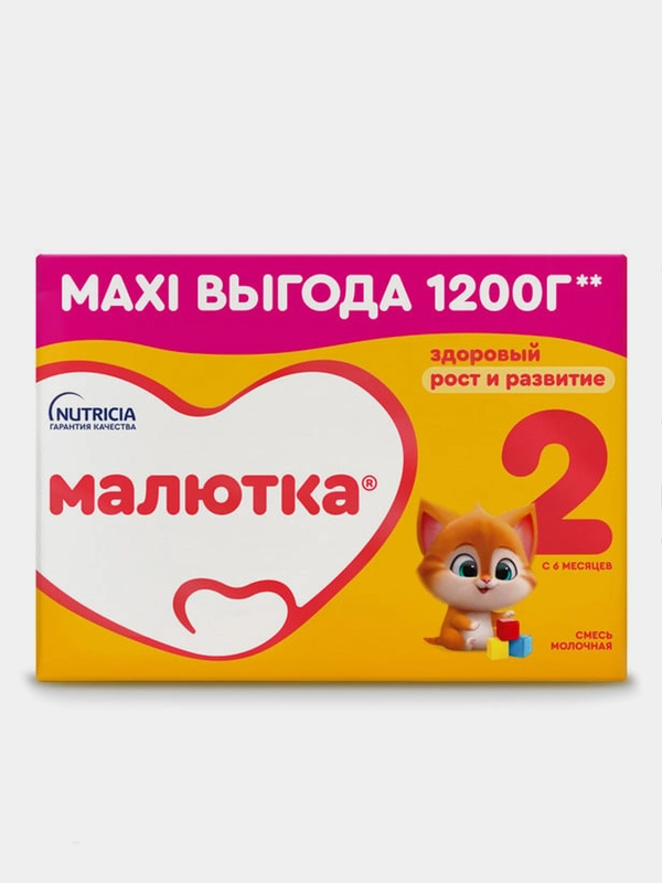 Молочная смесь Малютка 2, с 6 месяцев, 1200г