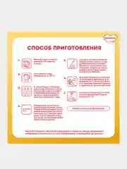 Молочная смесь Малютка 2, с 6 месяцев, 1200г