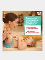 Молочная смесь Малютка Кисломолочная 1, с рождения, 600г