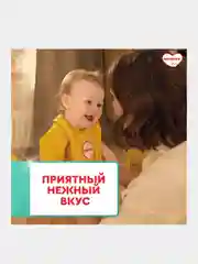Молочная смесь Малютка Кисломолочная 1, с рождения, 600г
