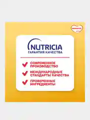 Молочная смесь Малютка Кисломолочная 1, с рождения, 600г