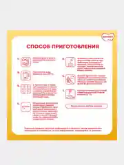 Молочная смесь Малютка Кисломолочная 1, с рождения, 600г