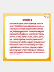 Молочная смесь Малютка Кисломолочная 1, с рождения, 600г