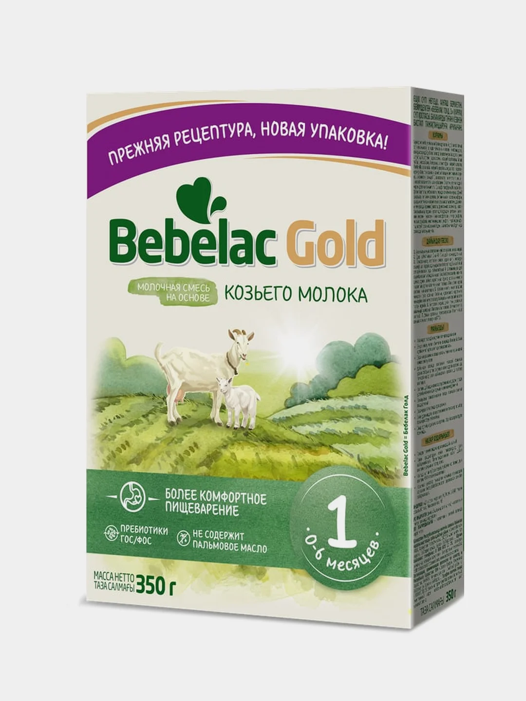 Молочная смесь Bebelac Gold 1 на основе козьего молока, с рождения, 350 г