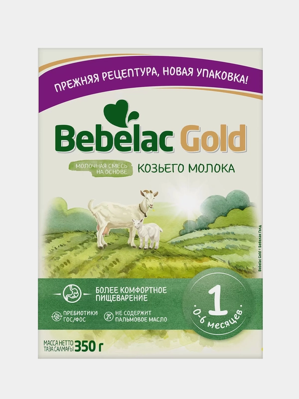 Молочная смесь Bebelac Gold 1 на основе козьего молока, с рождения, 350 г