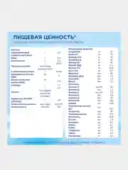 Молочная смесь Nutrilon ГА 1, с рождения, 800г