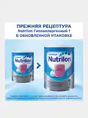 Молочная смесь Nutrilon ГА 1, с рождения, 800г