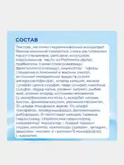 Молочная смесь Nutrilon ГА 1, с рождения, 800г