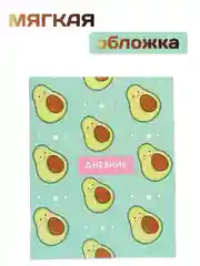 Манго дневник школьный, 1-11 класс, мягкая обложка, 40 листов, анимЭ и другие
