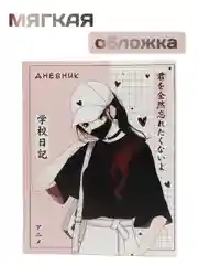 Конфетный дневник школьный, 1-11 класс, мягкая обложка, 40 листов, анимЭ и другие