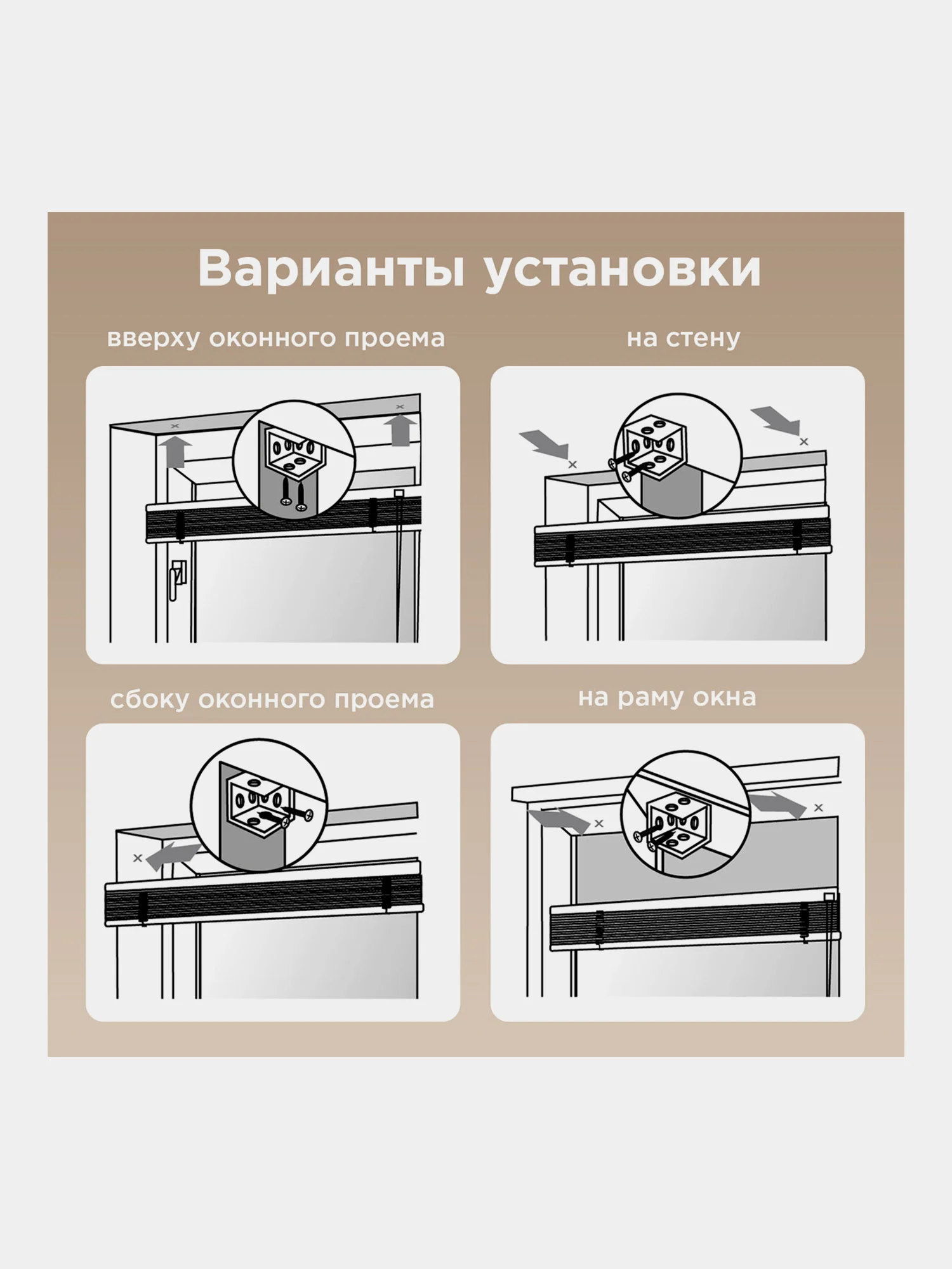 Жалюзи на окна горизонтальные под дерево бежевые Brabix 55*155 см, 608619