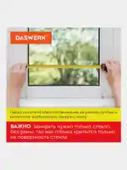 Пленка солнцезащитная для окон самоклеящаяся статическая 75х150 см Льдины, Daswerk, 608589