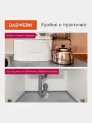 Самоклеящаяся пленка, алюминиевая фольга защитная для кухни/дома, 0,6х3 м, Daswerk, 607846