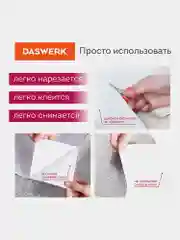 Самоклеящаяся пленка, алюминиевая фольга защитная для кухни/дома, 0,6х3 м, Daswerk, 607846