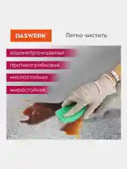 Самоклеящаяся пленка, алюминиевая фольга защитная для кухни/дома, 0,6х3 м, Daswerk, 607846