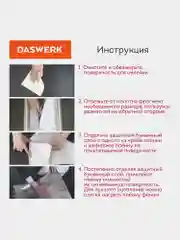 Самоклеящаяся пленка, алюминиевая фольга защитная для кухни/дома, 0,6х3 м, Daswerk, 607846