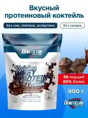 Сывороточный протеин DELICIOUS WHEY PROTEIN Geneticlab, 900 гр