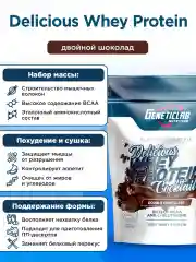 Сывороточный протеин DELICIOUS WHEY PROTEIN Geneticlab, 900 гр