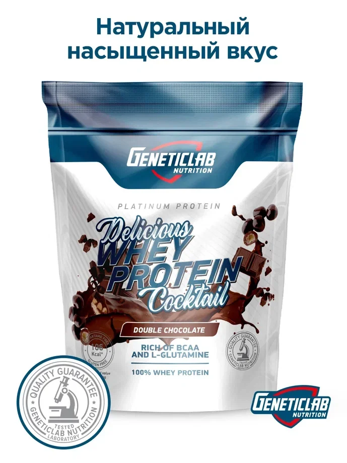 Сывороточный протеин DELICIOUS WHEY PROTEIN Geneticlab, 900 гр