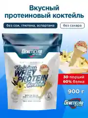 Сывороточный протеин DELICIOUS WHEY PROTEIN Geneticlab, 900 гр