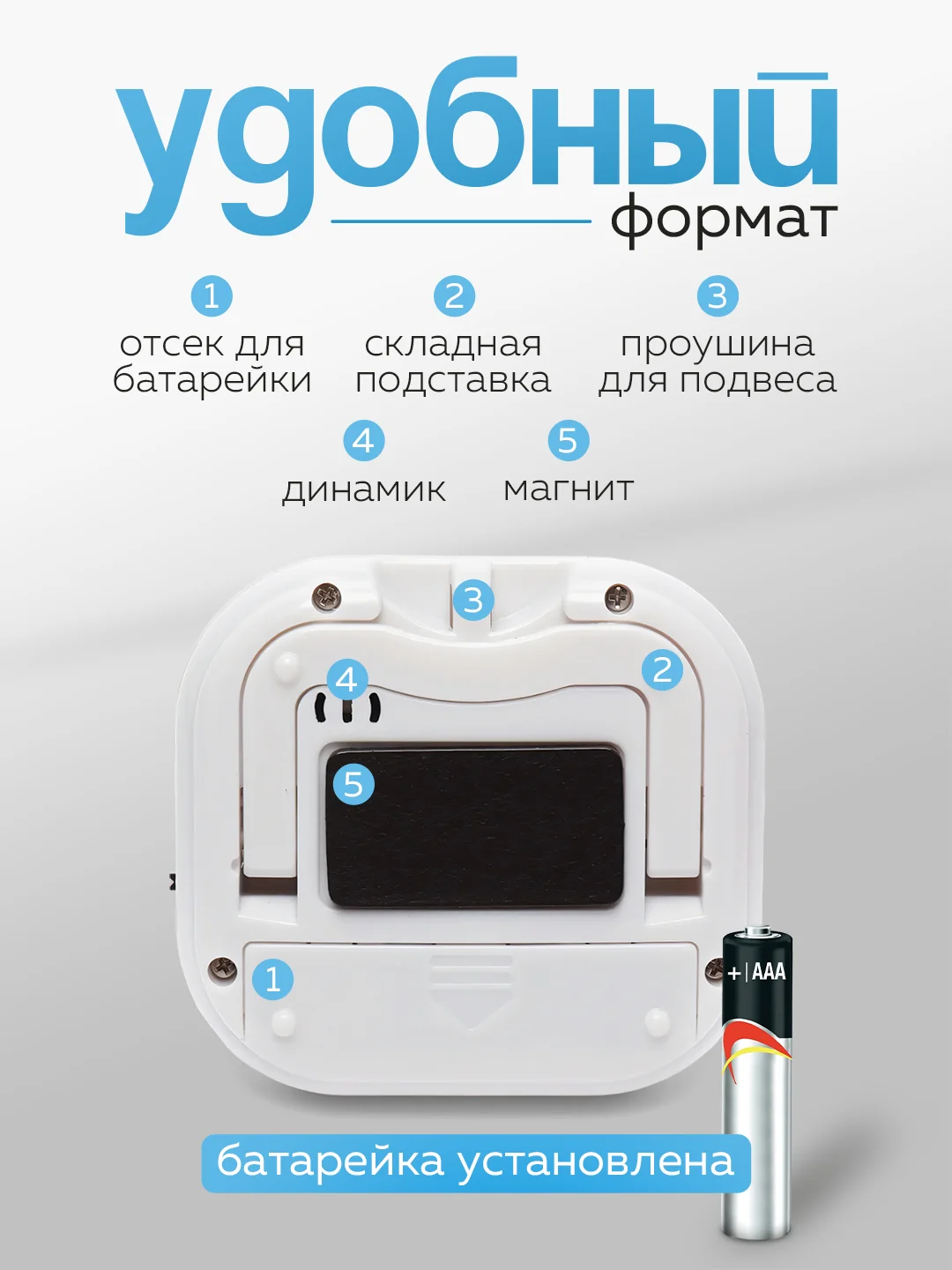 Таймер-секундомер электронный, с магнитом и подставкой, для кухни, для тренировок