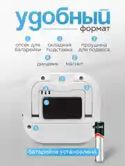 Таймер-секундомер электронный, с магнитом и подставкой, для кухни, для тренировок