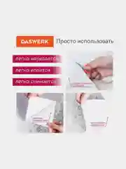 Самоклеющаяся защитная алюминиевая пленка фольга, защитный экран для кухни, Daswerk 607849