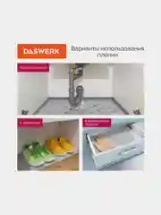 Самоклеющаяся защитная алюминиевая пленка фольга, защитный экран для кухни, Daswerk 607849