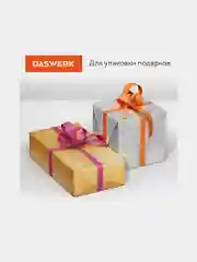Самоклеющаяся защитная алюминиевая пленка фольга, защитный экран для кухни, Daswerk 607849