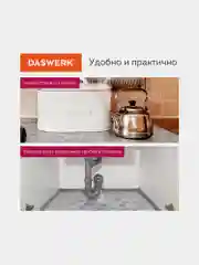 Самоклеющаяся защитная алюминиевая пленка фольга, защитный экран для кухни, Daswerk 607849