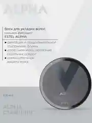 Воск для укладки волос сильной фиксации  Estel Alpha pro 100мл