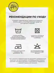 Голубой футболка Комикс А4 (лимон)
